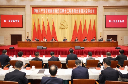 7月26日，自治区党委十三届四次全会举行第一次全体会议